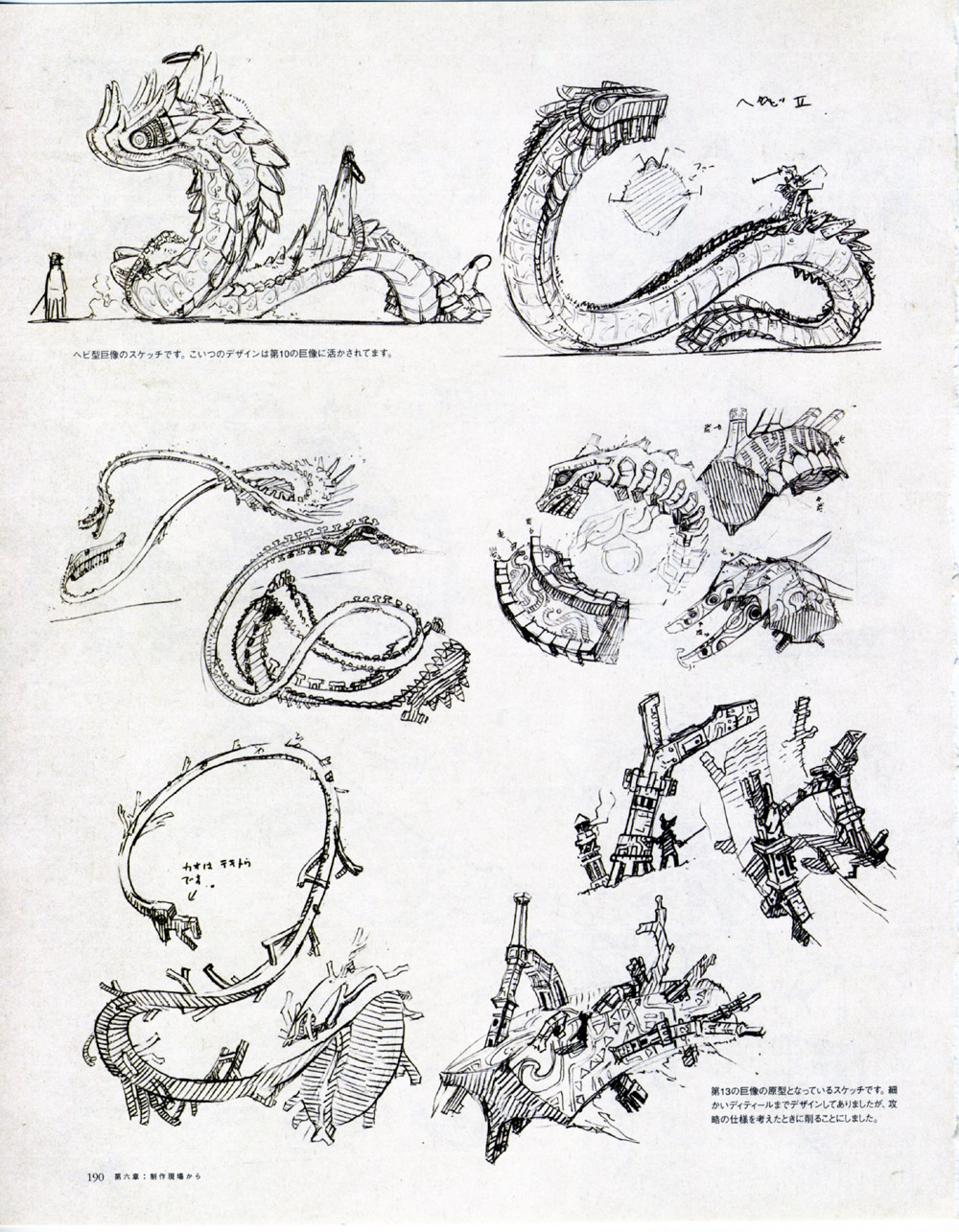 page 191